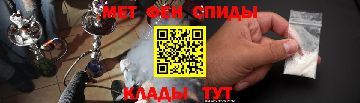Amphetamine 98% Реутов