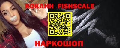 кокаин перу Бузулук