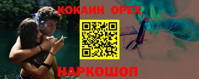 наркотики Будённовск