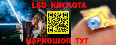 кокаин перу Бузулук