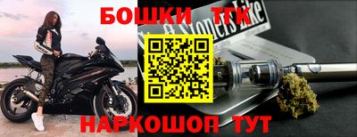 наркотики Будённовск