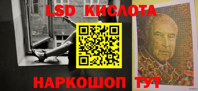 наркотики Будённовск