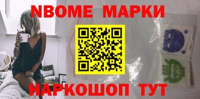 наркотики Будённовск