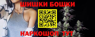 наркотики Будённовск