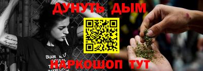 наркотики Будённовск