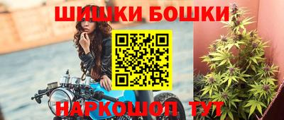наркотики Будённовск