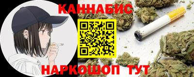 наркотики Будённовск