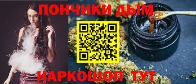 наркотики Будённовск