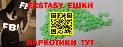 MDMA Premium VHQ Бугуруслан