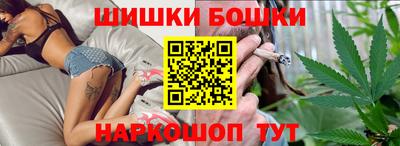 наркотики Будённовск