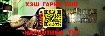 наркотики Будённовск