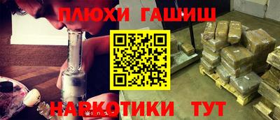 кокаин перу Бузулук