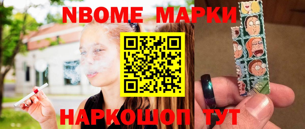 LSD-25 экстази кислота Реутов
