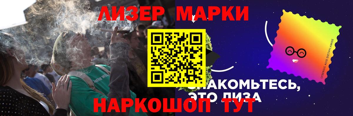 LSD-25 экстази  LSD-25 экстази ecstasy  Реутов  Вход с VPN  ЛСД экстази кислота 