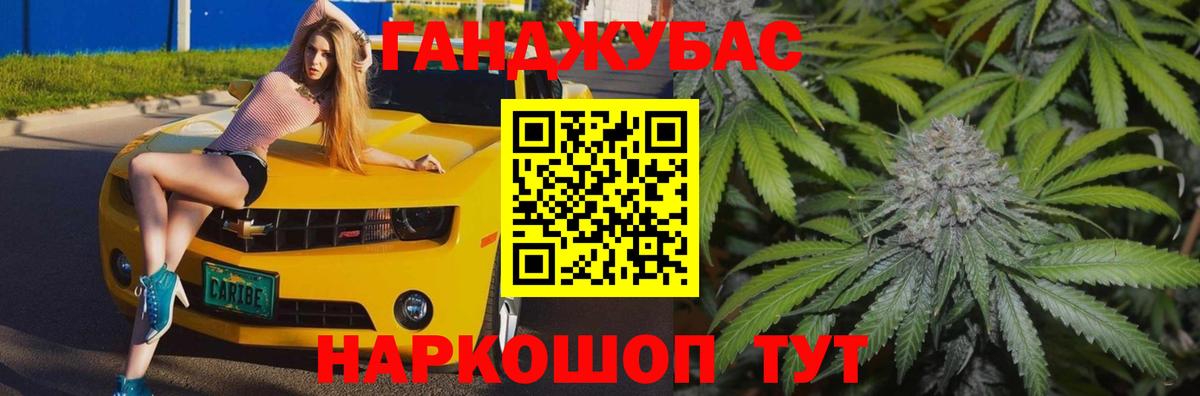 Канабис Amnesia  Шишки марихуана индика  Вход с VPN  Шишки марихуана White Widow  Реутов  Бошки марихуана тримм 